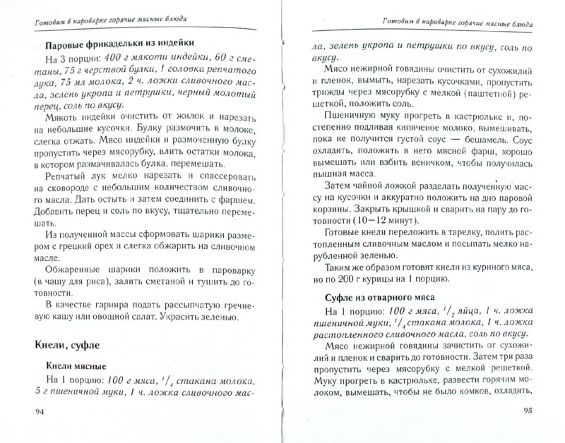 Хотите получать от еды не только удовольствие, но и пользу – приготовьте салат из топинамбура Хотите получать от еды не только удовольствие, но и пользу – приготовьте салат из топинамбура
