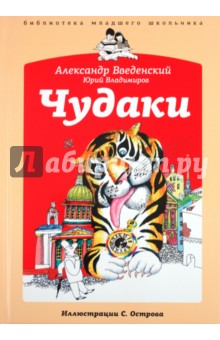 Фсб разрешили читать переписки