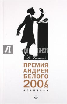     (2007-2008): 