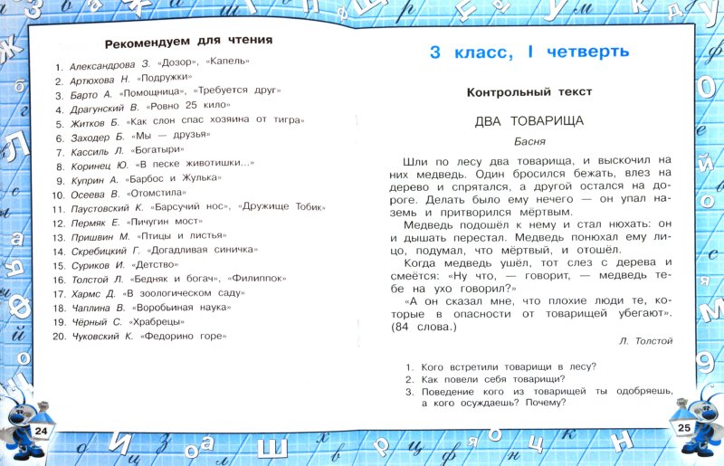 В.а. солоухин читая ленина слушать онлайн