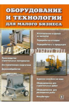 обрабатывающий центр mazak vcs430a