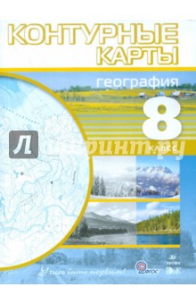 Кауфман 7 класс читать учебник онлайн читать