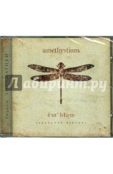  Amethystium. Em'blem (CD)