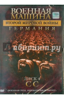       : .  4. CC (DVD)