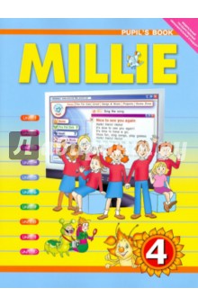 Английский язык: Милли / Millie. Учебник для 4 класса. ФГОС