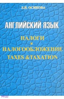 download обструктивная ноктурия