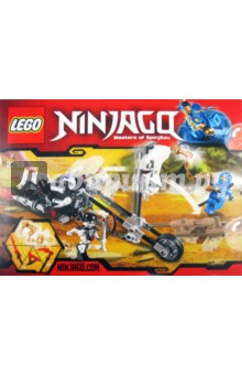   LEGO Ninjago " - " (2259)