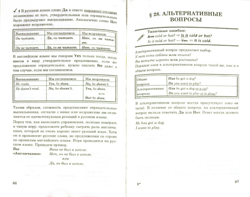 Учебник физика 10 класс мякишев 2005 читать онлайн