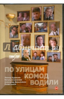  ,       (DVD)