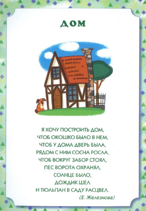 Стих на день рождения для мужика Стих на день рождения для мужика