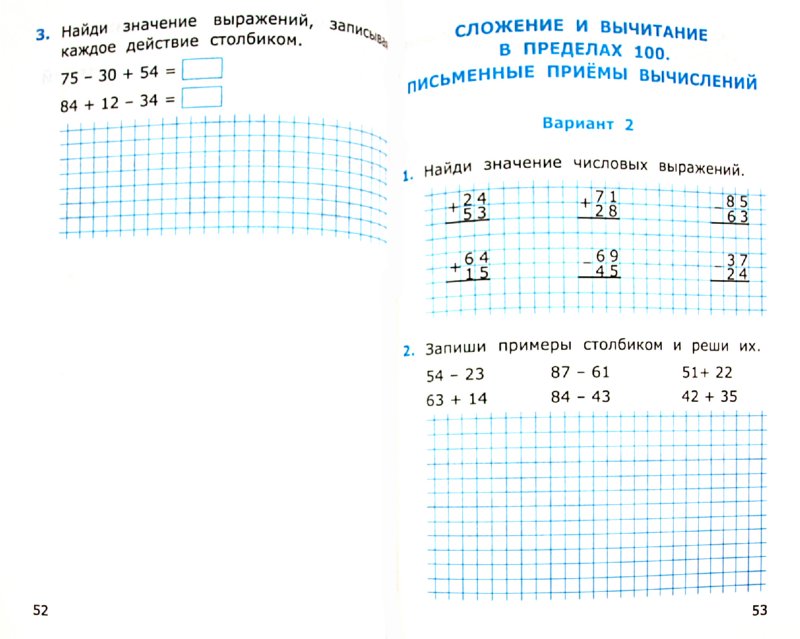 Картинки химия 8 класс