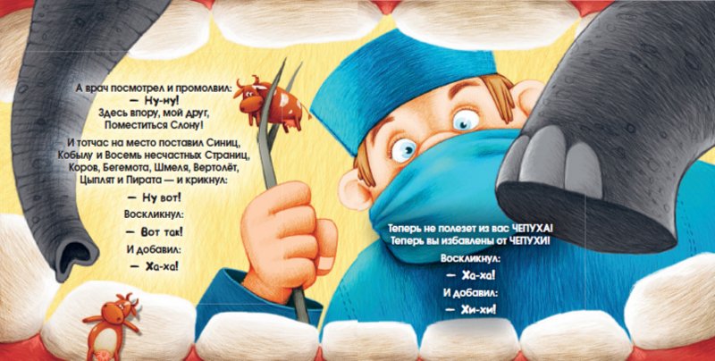 Стих для подарка пижамы Стих для подарка пижамы