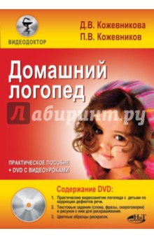   ,     .   (+DVD)