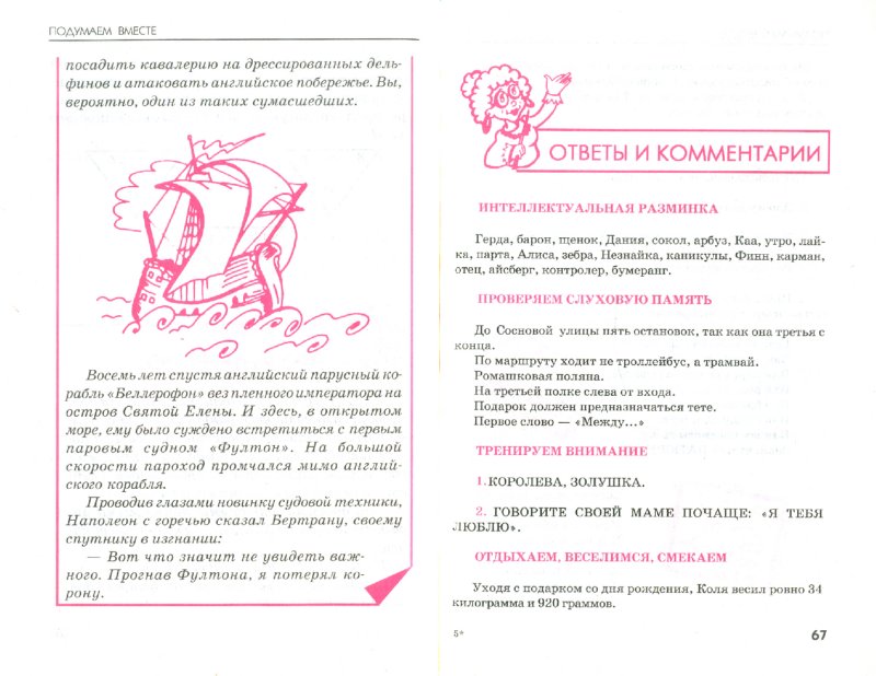 ebook lénonciation médiatisée ii le traitement épistémologique de linformation illustrations amérindiennes