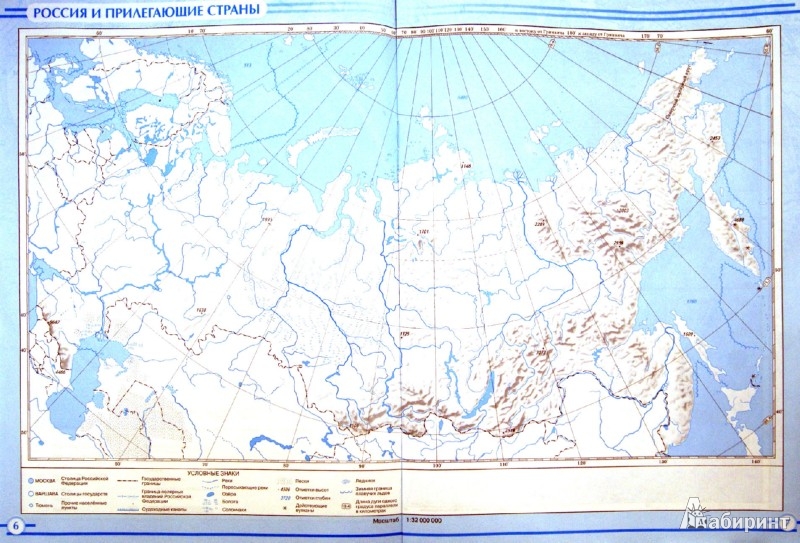 Решебник по географии контурная карта материков и стран 8 класс
