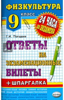 download методические указания по физико географической практике