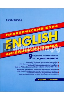 Гарри поттер читать на английском языке с параллельным переводом
