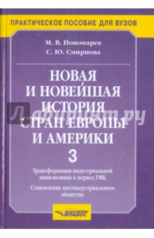 Учебник агеносова 11 класс читать онлайн