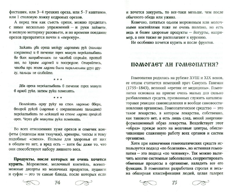 Какого года песня мам я бросил курить