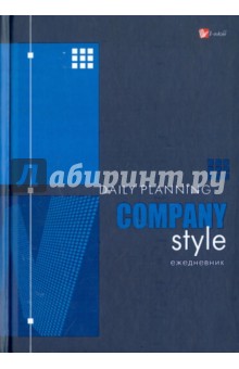    "Company style" (12515212)