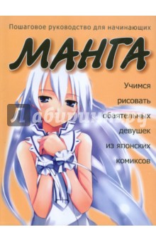 Говорят по русски читать