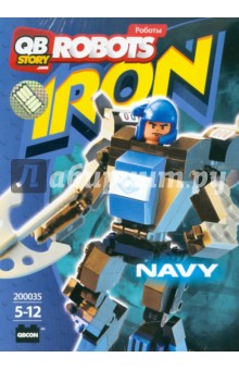   "IRON-navy" (200035)