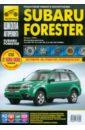  Subaru Forester   2008 .  .   , .