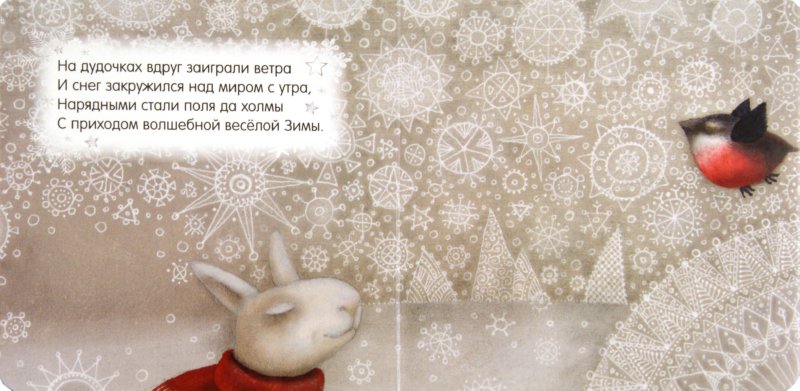Детская зимняя шапка с ушками мк