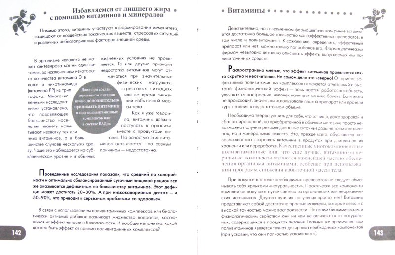 королевский рацион маргариты королевой программа питания стоимость королевский рацион маргариты королевой программа питания стоимость