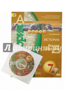    .   XVII-XVIII . 7 .     (+DVD). 