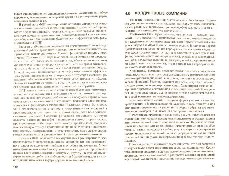 pdf unnatural emotions everyday sentiments on a micronesian atoll and their challenge to