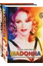 Madonna. Подлинная биография королевы поп-музыки. Леди Гага. В погоне за славой (комплект из 2 книг)