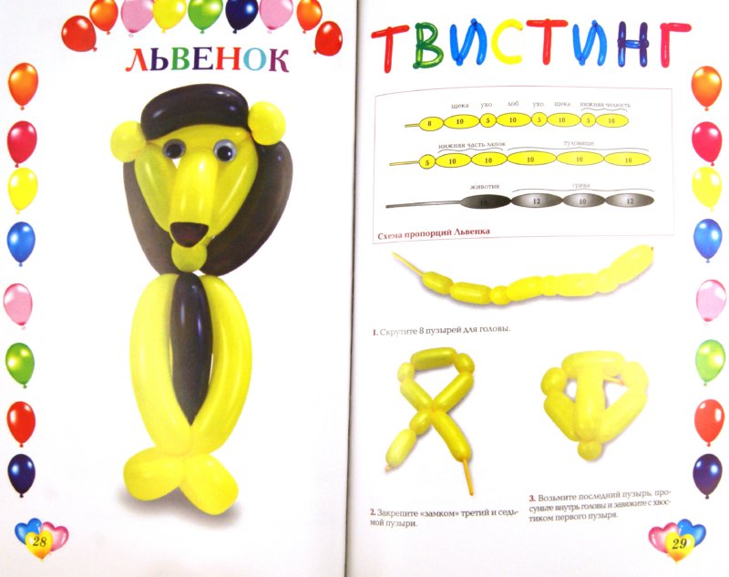 Раскраска на новый год шарики Раскраска на новый год шарики
