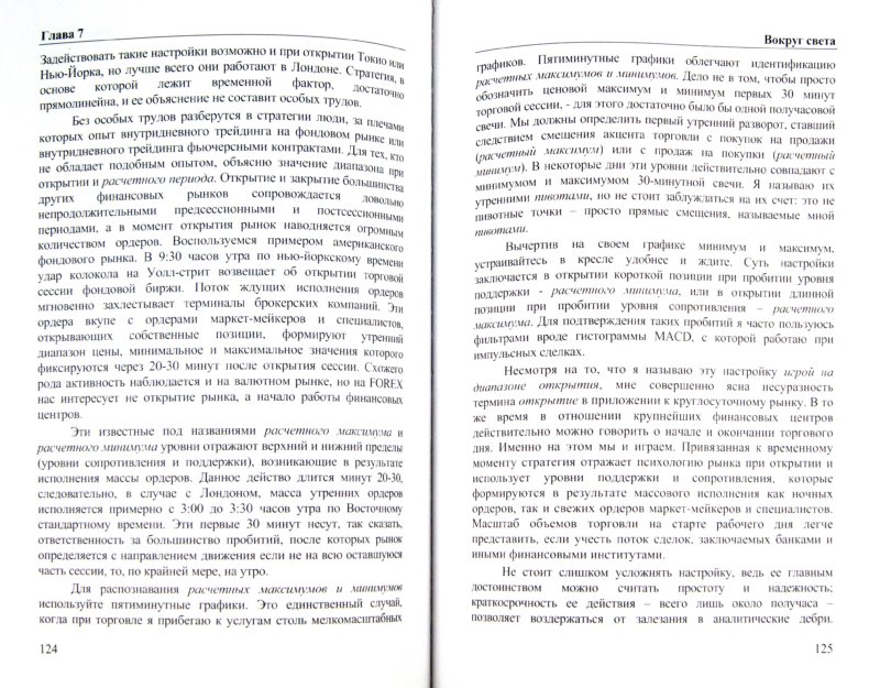РАДЖИ ХОРНЕР СКАЧАТЬ БЕСПЛАТНО РАДЖИ ХОРНЕР СКАЧАТЬ БЕСПЛАТНО