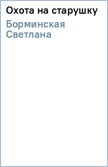 �������� ���������� - ����� �� �������� ������� �����