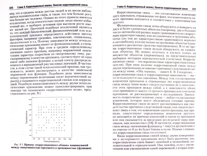 ebook программа семинарских занятий по истории