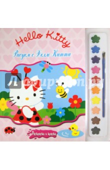 Краски для лица Hello Kitty, 3 цвета
