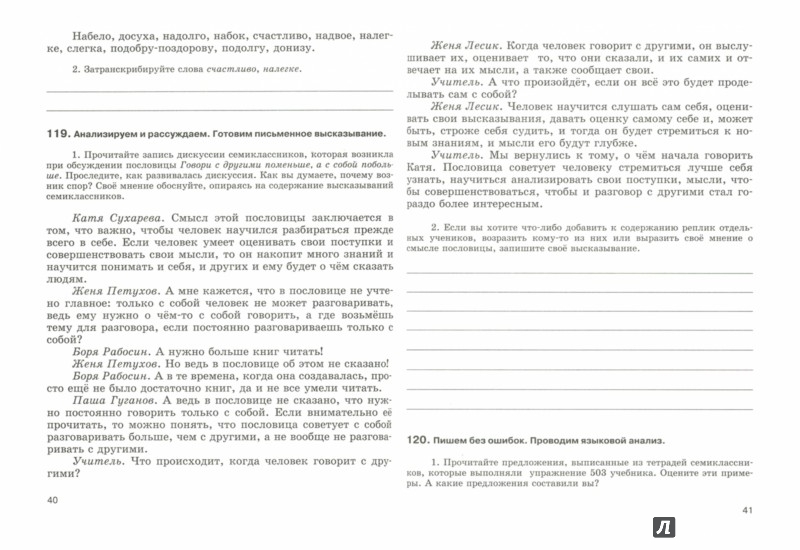слушать рассказы 2 класс зима в лесу слушать рассказы 2 класс зима в лесу