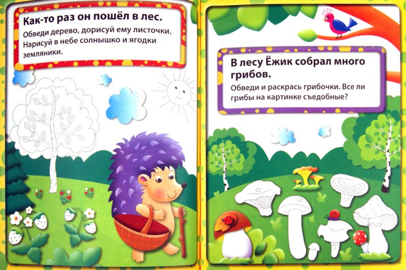 Рисуем свинку для детей Рисуем свинку для детей