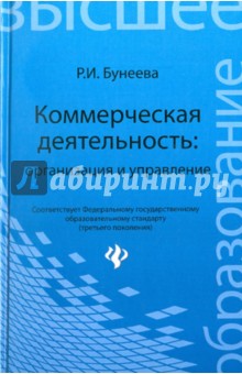 формирование способов решения двигательных задач в условиях поединка