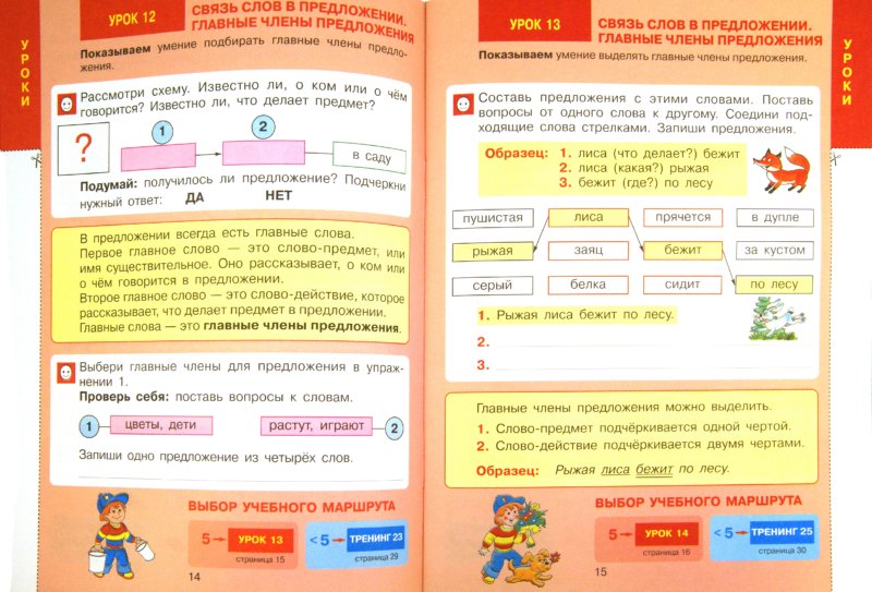 В каком предложении есть слово дизайн В каком предложении есть слово дизайн
