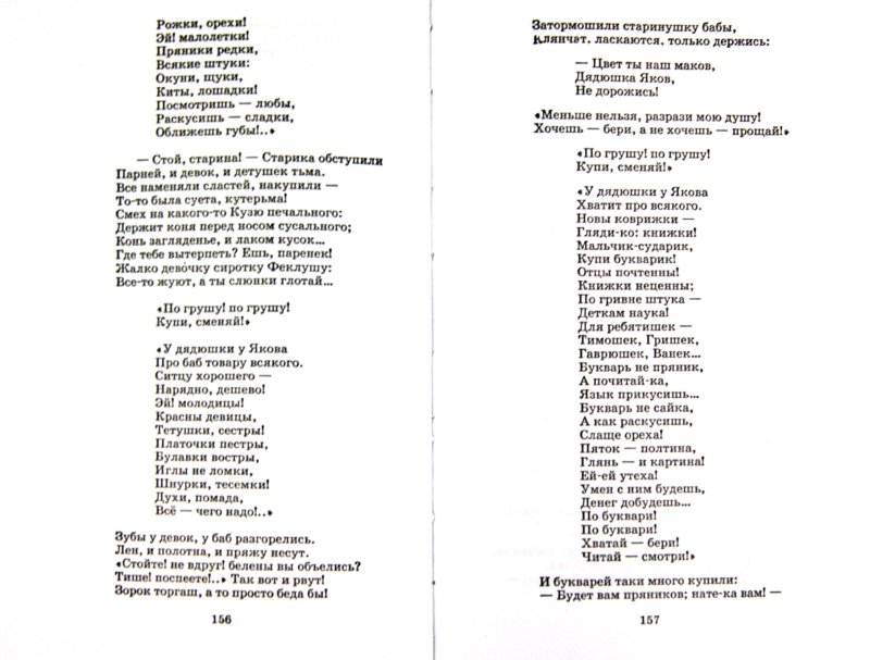 Бизнес-портал Бреста «Счастливая женщина» сценарий проведения 55 -летнего юбилея