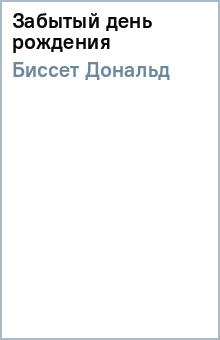 ������� ������ - ������� ���� �������� ������� �����