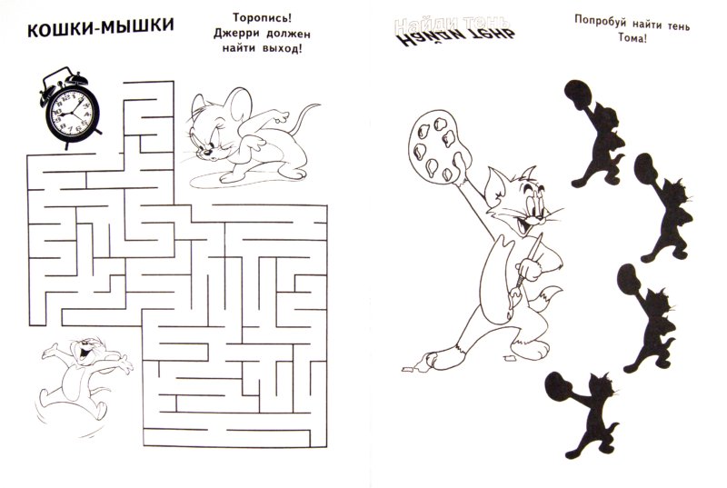 Книга Суперидей И Приколов Книга Суперидей И Приколов