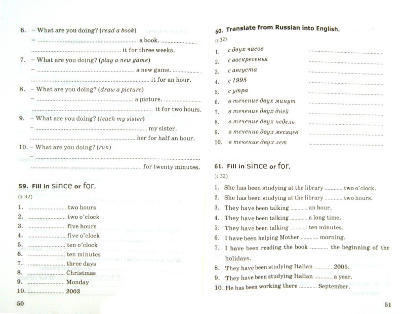 Тесты По Грамматике Английского Языка С Ответами 3 Класс