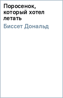������� ������ - ���������, ������� ����� ������ ������� �����