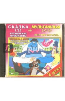  .,  .,    .   (DVD+CD)