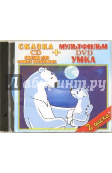  .,  .,  .,      .  (DVD+CD)