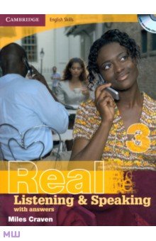 Real Listening&Speaking 3. With answers. English Skills (+2CD)