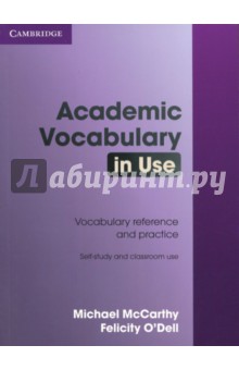 McCarthy Michael, ODell Felicity Academic Vocabulary in Use : With answers